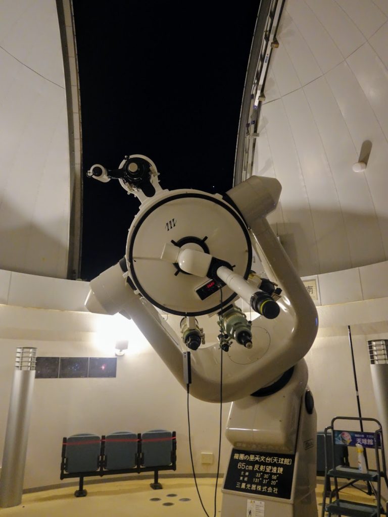 国東半島 梅園の里 天文館 天文台